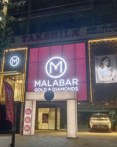 Malabar Gold & Diamonds