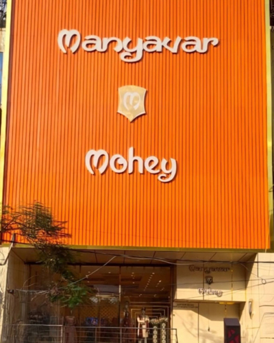 Manyavar Mohey